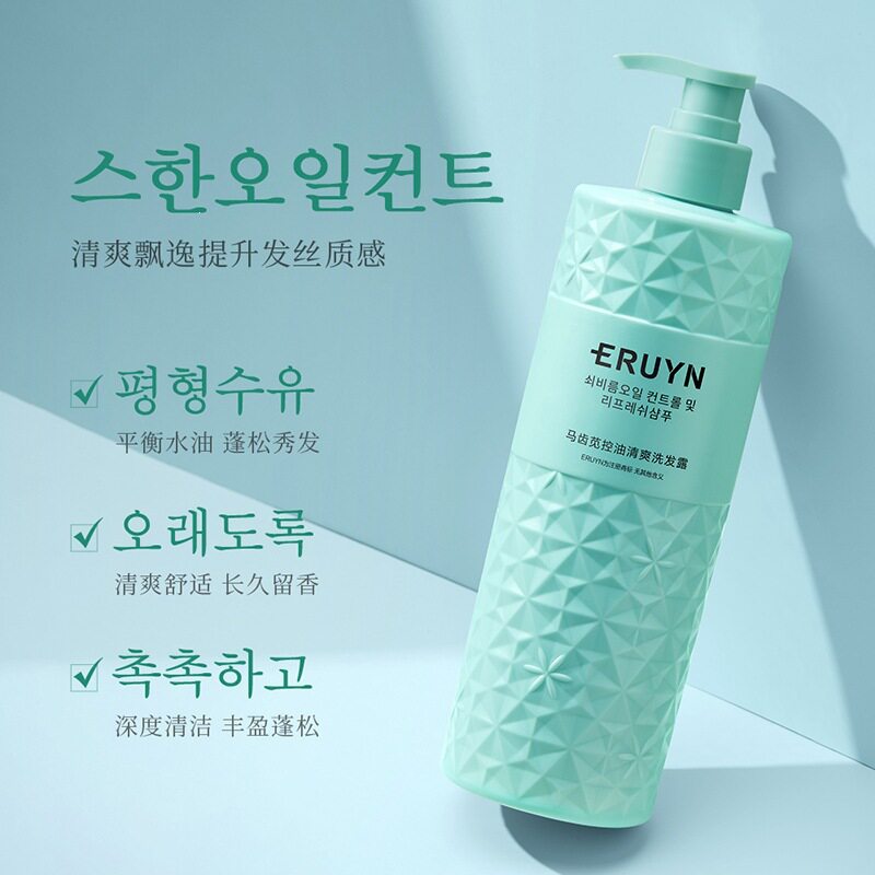 马齿苋控油净爽洗发露清爽控油