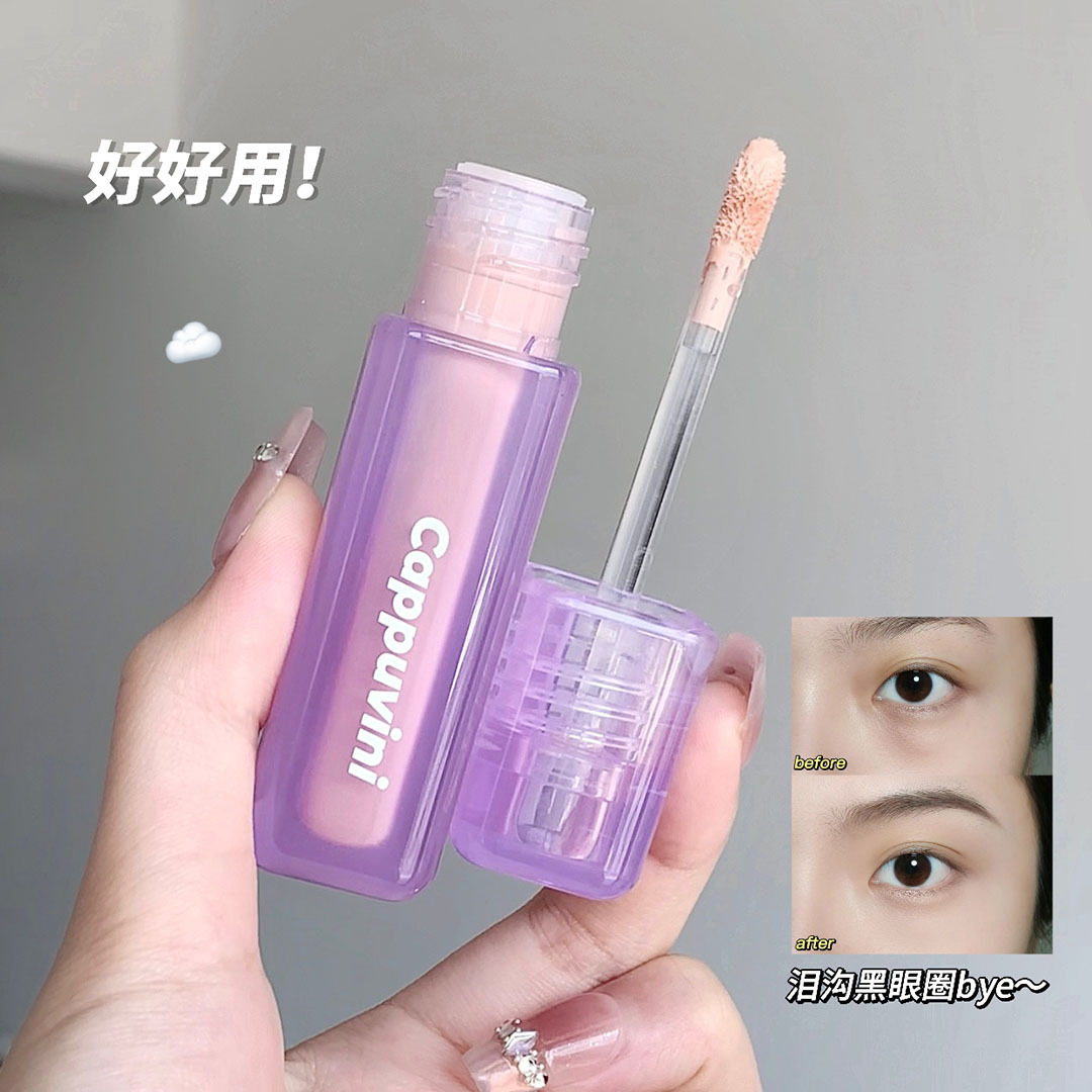 脸部遮盖斑点黑眼圈自然修容高