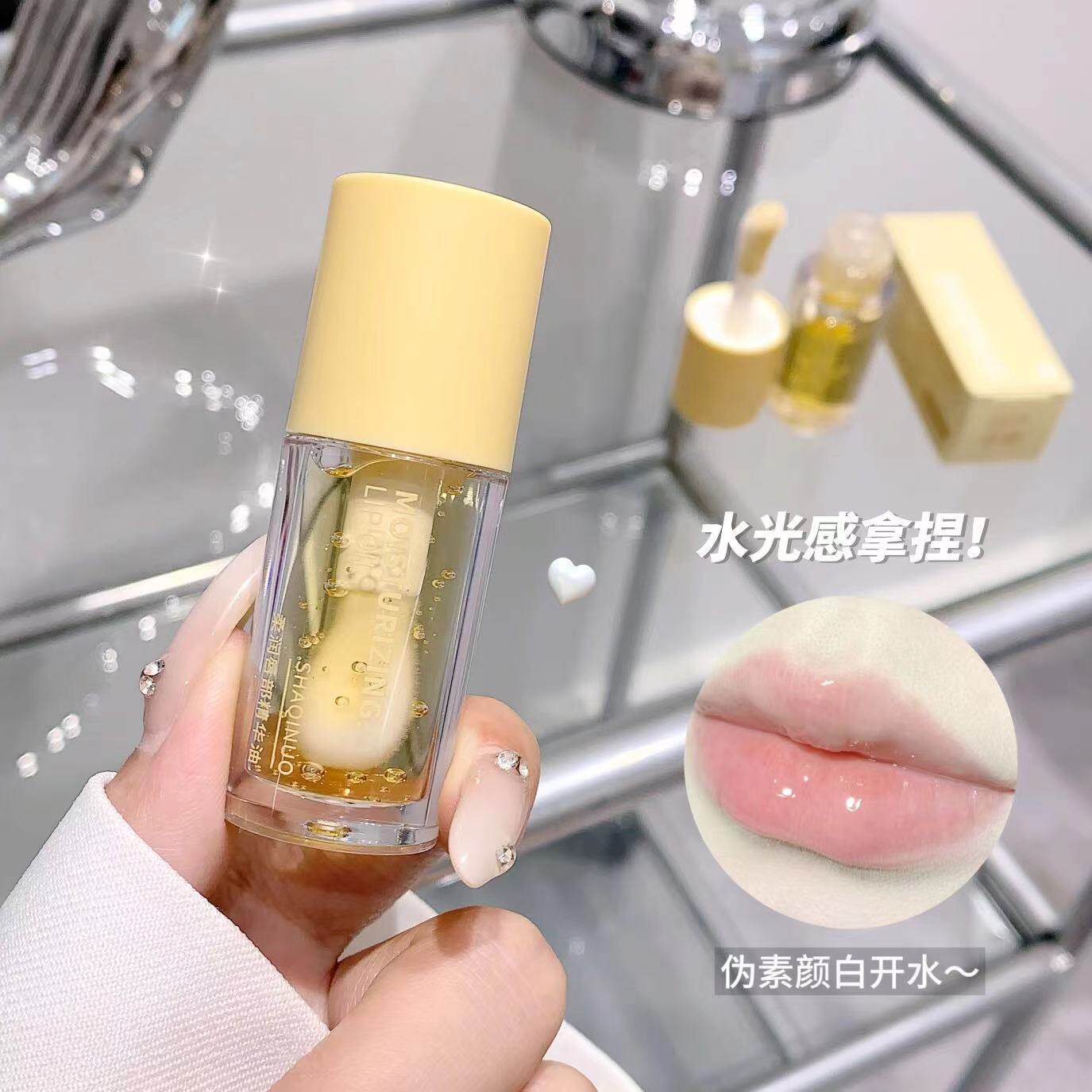 水果味润泽果冻唇油滋润补水保湿
