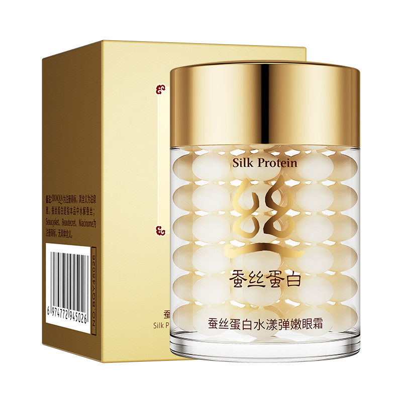 蚕丝蛋白眼霜淡化细纹眼袋抗皱
