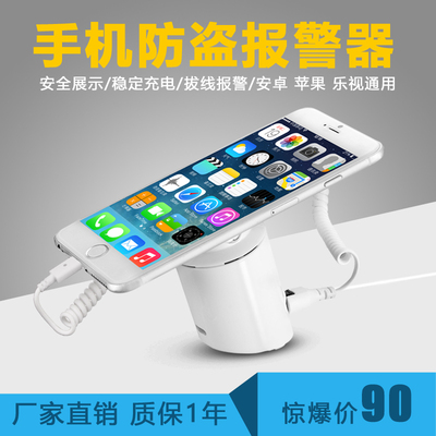 手机防盗器独立展示架桌面适用