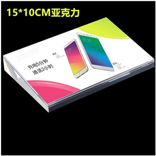 A6展示架台签手机演示台透明亚克力展架桌斜面价格标签牌100*150