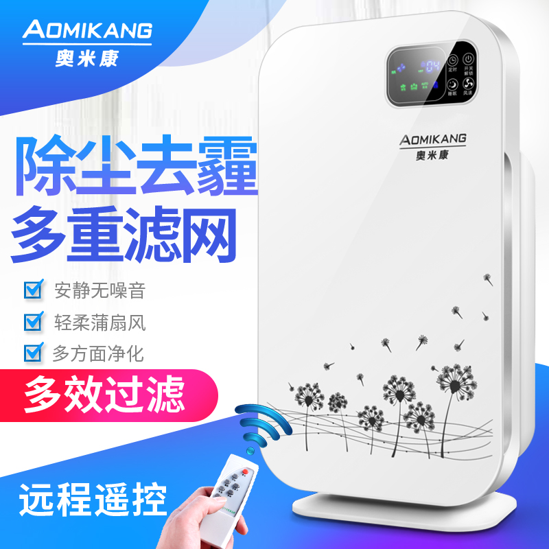 [羽馨原品家居空气净化,氧吧]棋牌室空气净化器麻将机吸烟器艾灸排烟月销量2件仅售398元