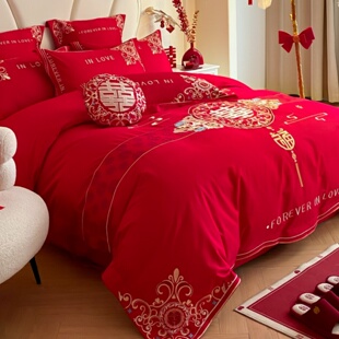 A类120支全棉新中式 婚庆刺绣四件套红色婚嫁喜被结婚纯棉床上用品