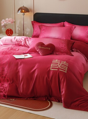 中式渐变刺绣红色婚庆四件套新婚陪嫁纯棉高级感被套床单床上用品