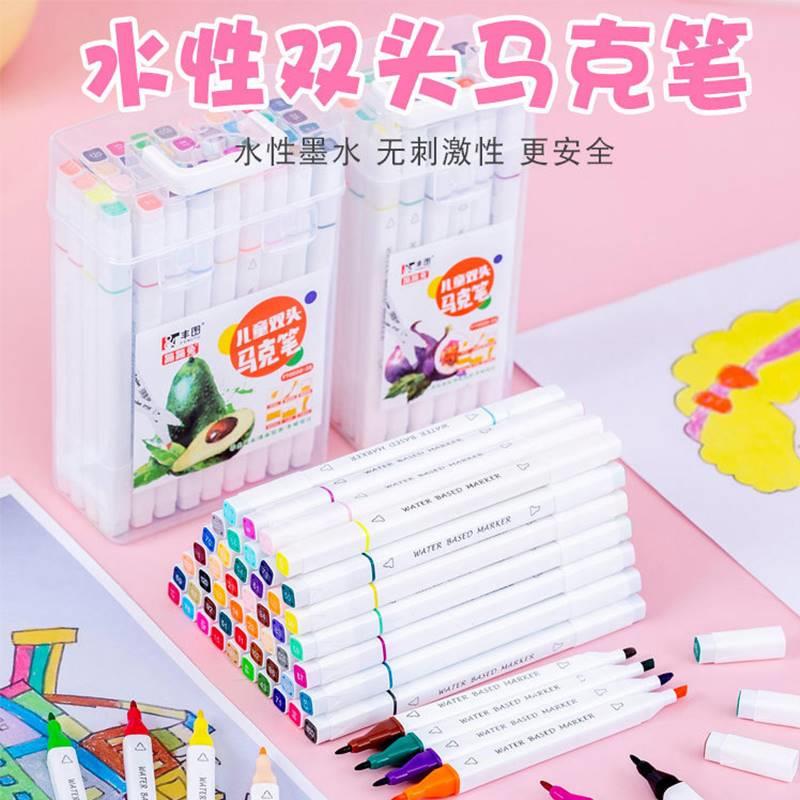 现货速发马克笔水彩笔可水洗水性双头彩色丙烯小学生儿童美术套装