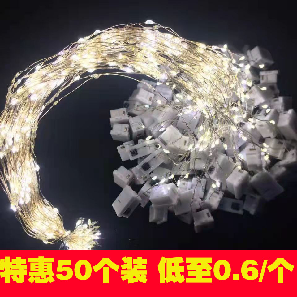 暖色发光串花束小彩波婚纱装饰灯图片