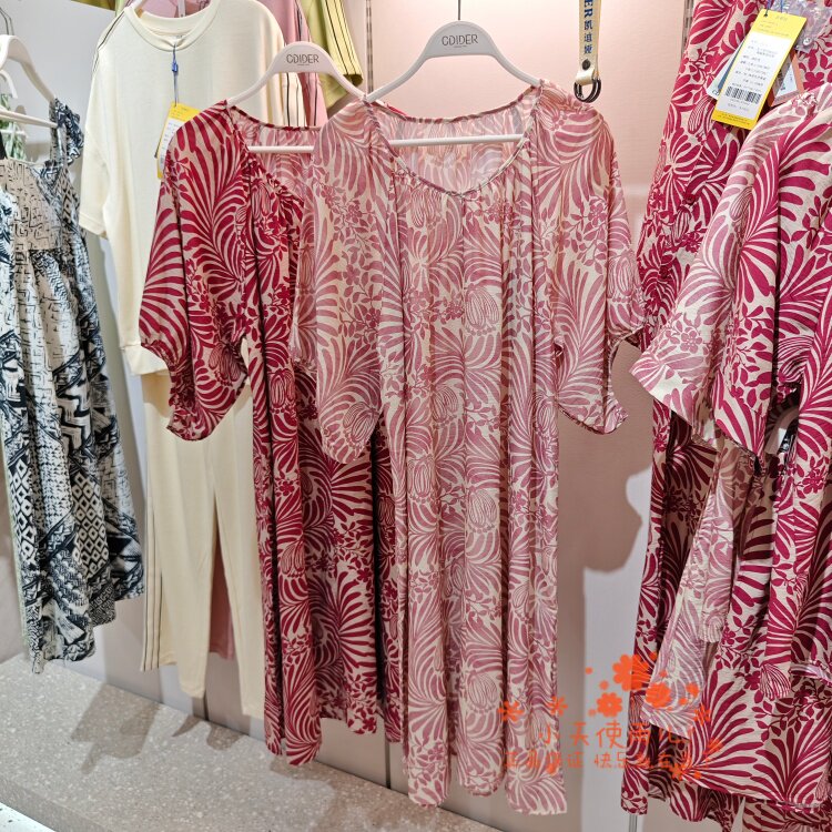 凯迪娅正品WP27630卷草纹A版家居睡裙蓬松纱裙藏肉显瘦实体店同款