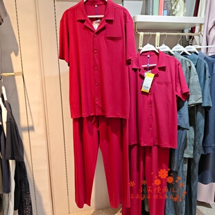 凯迪娅MP16625 家居服睡衣套 16601男女80S兰精天丝红翻领开襟短袖