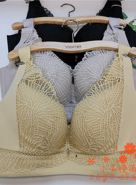 唯美氧森罩无钢圈透气舒适BC杯聚拢时尚蚕丝内衬健康文胸19336