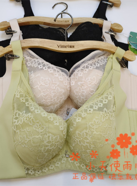 唯美文胸19410薄BC杯软钢圈调整型聚拢上托侧收定型氧森罩女内衣