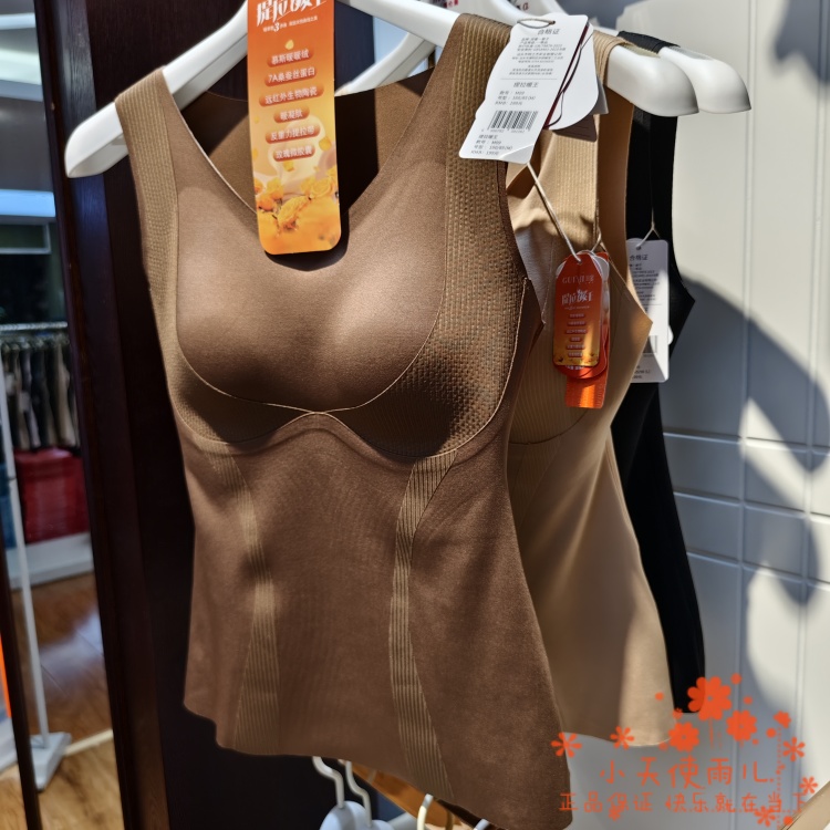 闺蜜一辈子M09提拉暖王169元2件