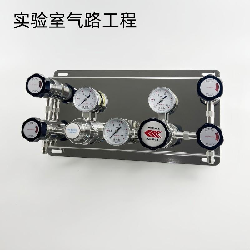 自动切换装置一备一用带吹扫316