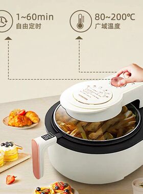 创维可视空气炸锅K435 6升  无油烟电烤箱 薯条机 集采
