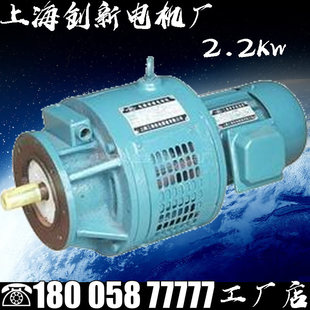 YCTL电磁调速电机 2.2KW上海创新电动机厂全铜国标立式 YCT160