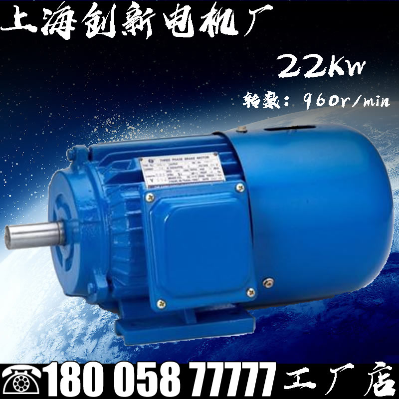 电磁制动三相异步电动机YEJ-200L2-6 22KW刹车电机发动机马达高速