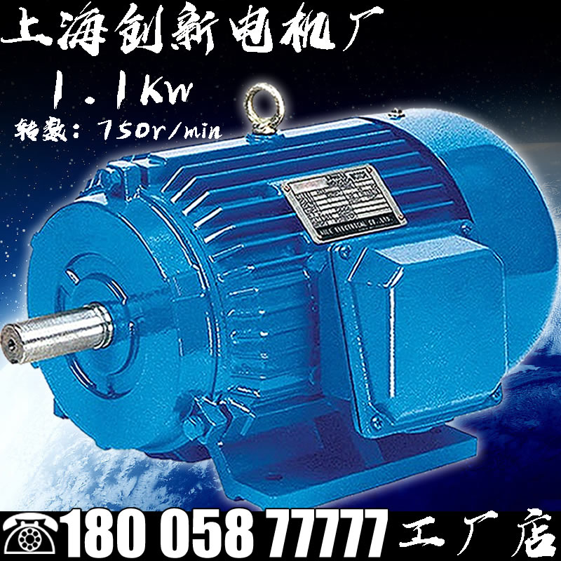 三相异步电动机Y100L2-8 1.1KW交流380V电机马达发动机调速单相直