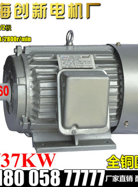 YD225S-4/2 32/37KW变极双速多速电机三相异步电动机380V交流马达