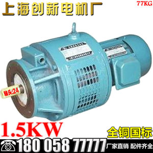 。YCT12-4B 1.5KW电磁调速电动机三相异步滑差交流电机发动机马达