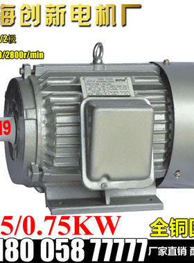 YD802-4/2 0.55/0.75KW变极多速三相异步电动机V双速交流电机马达
