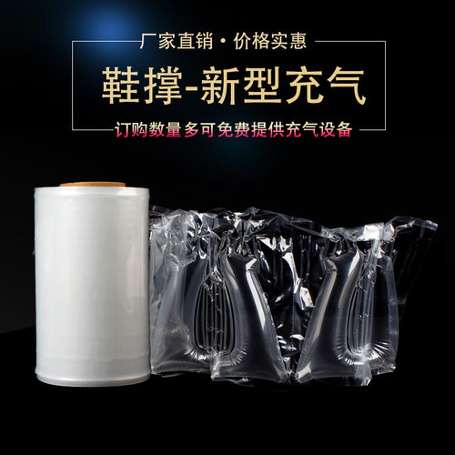 高速缓冲葫芦膜多功能气垫机