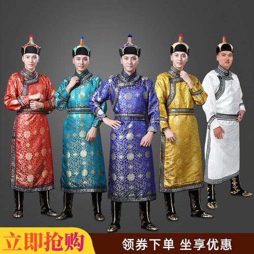 男士蒙古服装长款传统蒙古袍民族服装婚礼服饰成人新款蒙古演出服