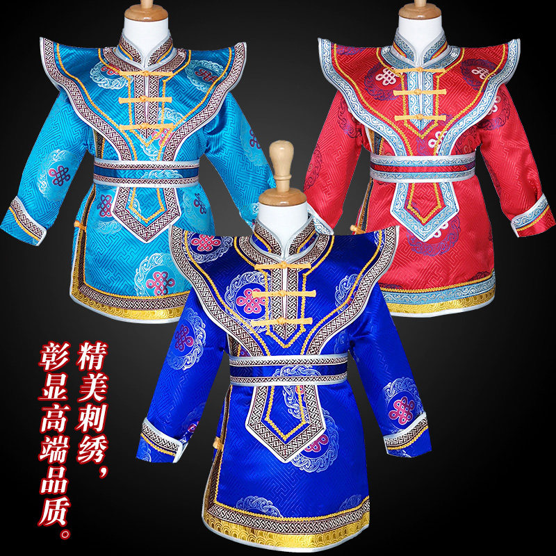 蒙古袍童装小男孩蒙古族舞蹈表演服饰民族学校活动蒙族演出服装新