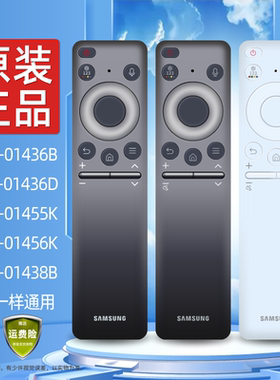 三星电视遥控器原装太阳能充电BN59-01436B语音TM2360F全新55k/6k