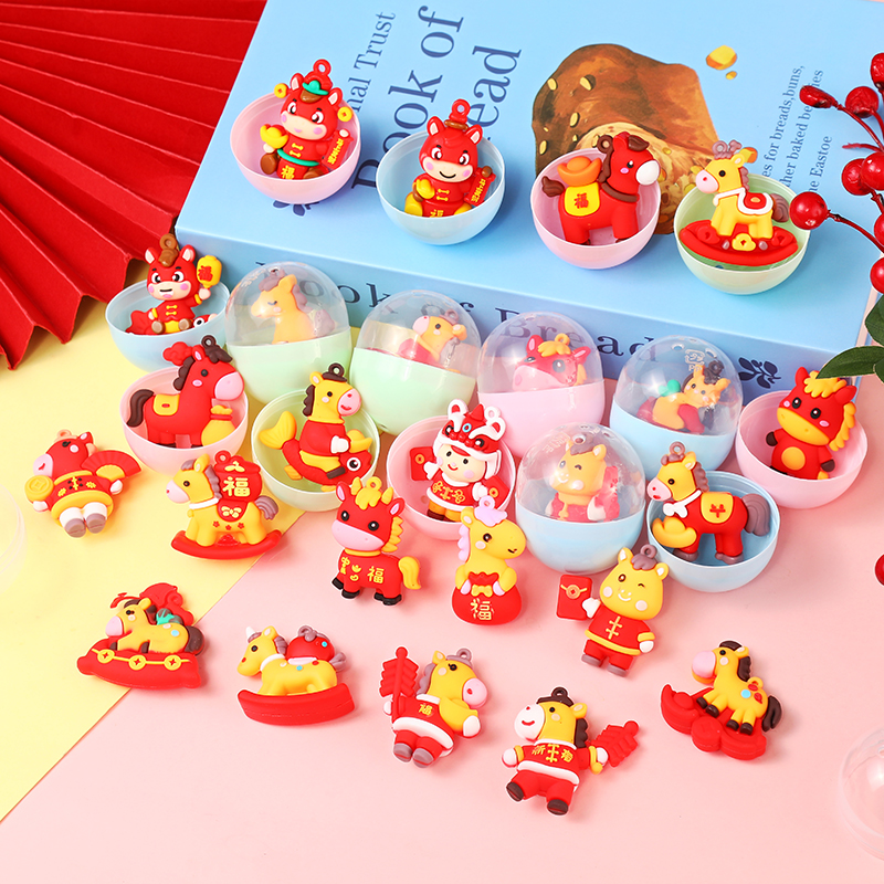 元旦小礼物儿童新年礼品幼儿园全班小学生奖励奖品创意扭蛋小玩具