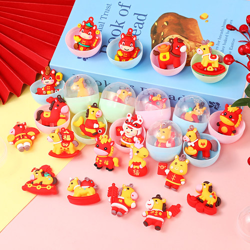 元旦小礼物儿童新年礼品幼儿园全班小学生奖励奖品创意扭蛋小玩具