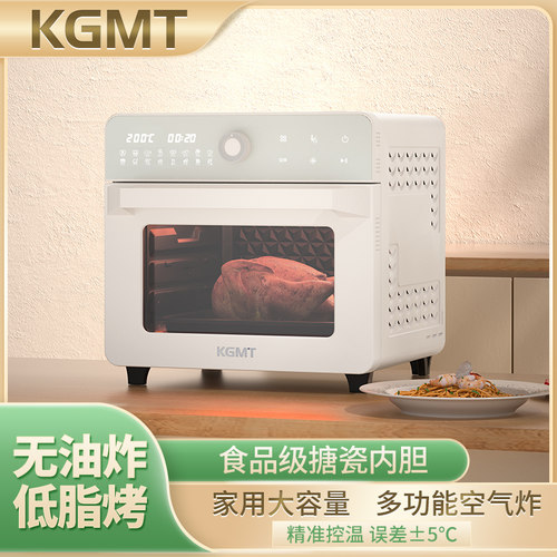 烤箱空气炸锅一体机家用烘焙20升