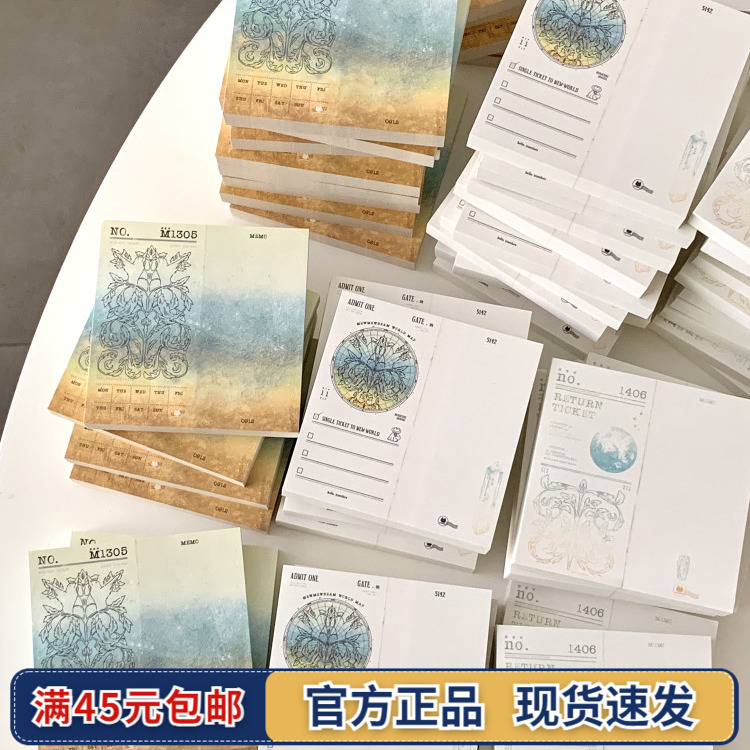 韩国mewmewbeam复古图案便签本折叠记事日记手账装饰素材便笺50张