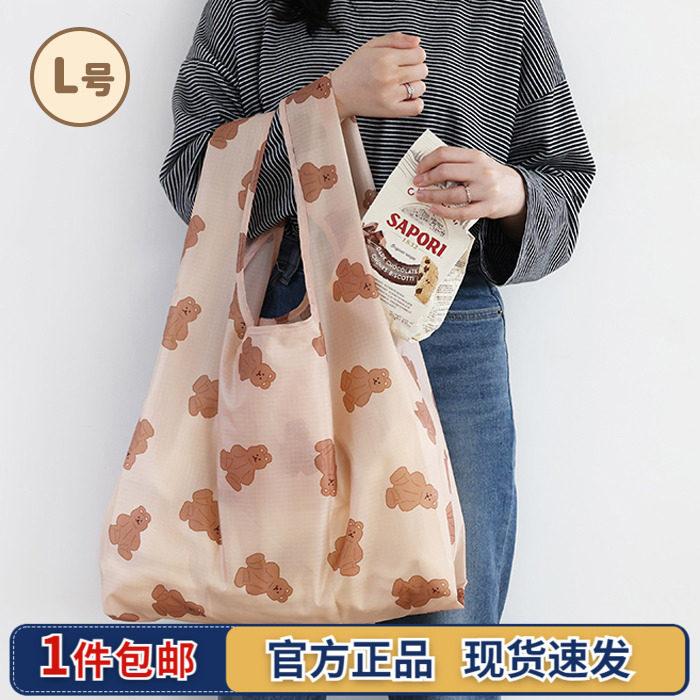 Romane折叠购物袋便携手提袋辅助轻防水超市水果蔬菜环保袋大号L