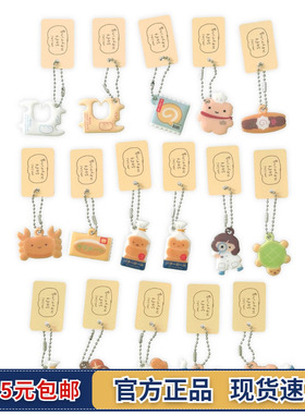 韩国HOOKKA HOOKKA STUDIO迷你柔软钥匙链钥匙扣多功能装饰挂件