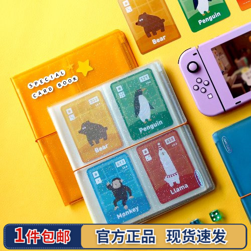 韩国JamStudio闪亮拍立得相册贴纸富士3寸相纸收纳册96张游戏卡册