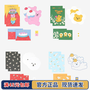 韩国Dailylike可爱信纸信封套装礼物留言情书节日生日感谢贺卡ins