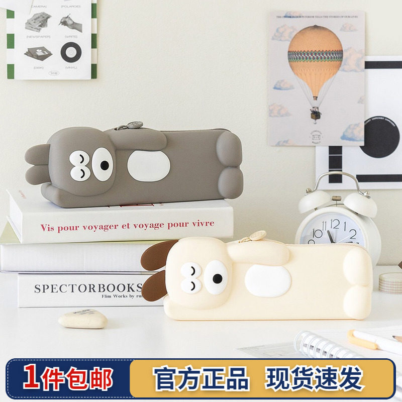 韩国Romane可爱躺平硅胶笔袋防水大容量文具包立体数码化妆收纳包,文具电教/文化用品/商务用品,笔袋,淘宝优惠券,粉丝福利购,淘宝优惠卷