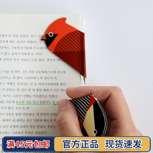 韩国bookfriends磁性书签创意文具可爱鸟类 迷你圆珠笔绿色