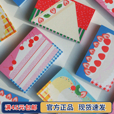 水果甜点系列便签本fruitfries