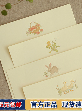 韩国Paperian复古文艺信纸信封套装情书节日生日祝福感谢贺卡套装