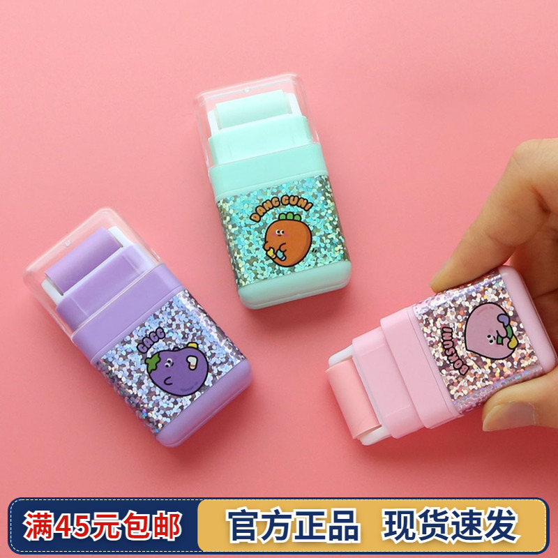 韩国PINKFOOT可爱胡萝卜滚轮除屑橡皮擦清洁擦得干净创意橡皮学生
