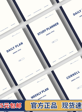 日本iPlaybox创意刻线A5学习计划本商务日程本周计划康奈尔笔记本
