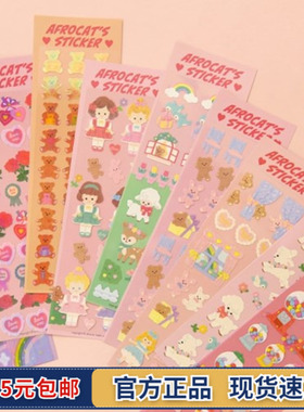 韩国afrocat可爱珠光贴纸可移除PET软胶片炫彩多功能闪光装饰贴画