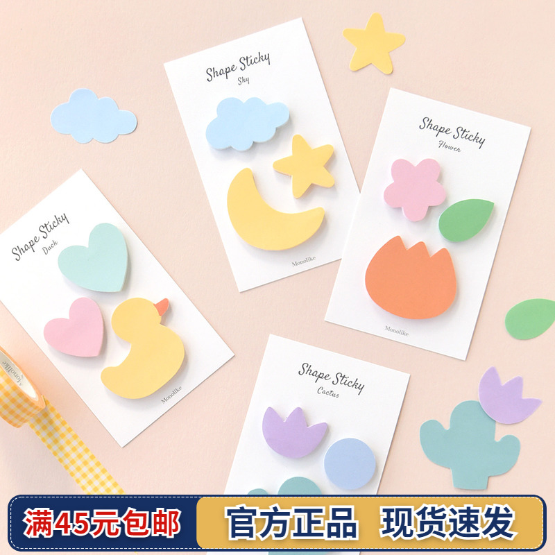 Monolike便利贴可爱图形可粘贴