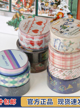 韩国Boki复古装饰胶带日记本手账手撕和纸胶条贴纸美纹纸花边带