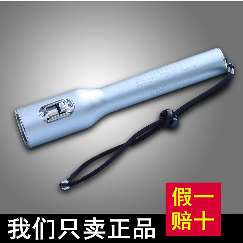 原装海洋王JW7210A节能防爆电筒LED充电防水强光手电筒7.4V锂电池
