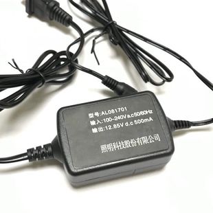 适用海洋王RJW7102A LT探照灯7101充电器7106JIW5281A7103JIW5282