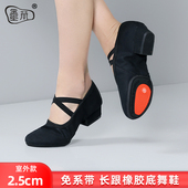 2.5cm长跟舞蹈鞋 黑色女士跳舞带跟软底帆布室外练功教师中国舞鞋