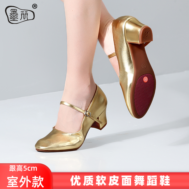 广场舞软皮面摩登跳舞鞋