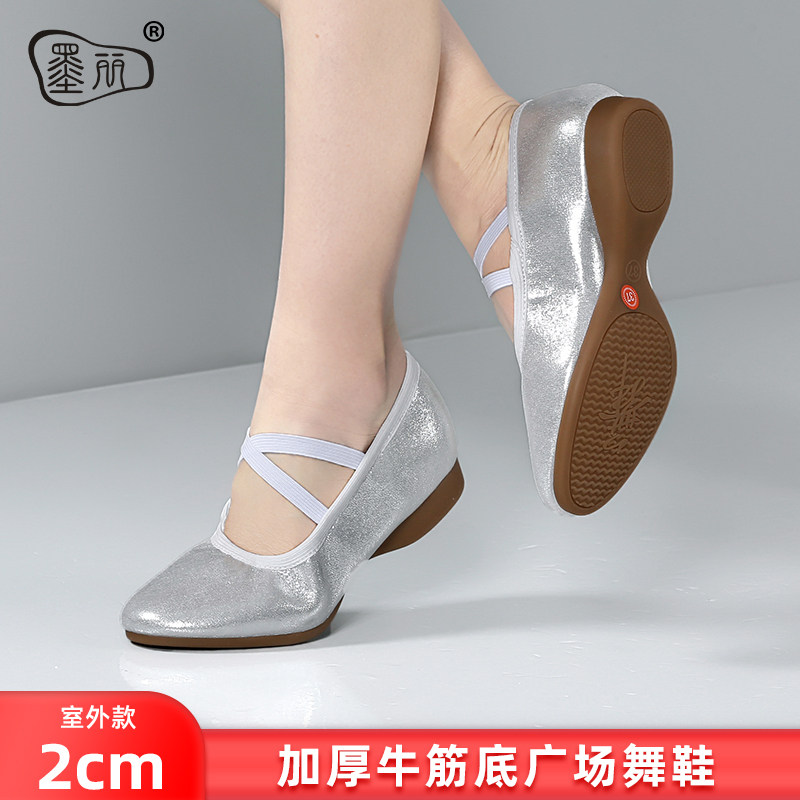低跟广场舞跳舞不累脚舞鞋中老年成人女软底银色牛筋底演出跳舞鞋